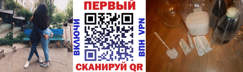 Амфетамин VHQ  Купить закладки  Бабаево 