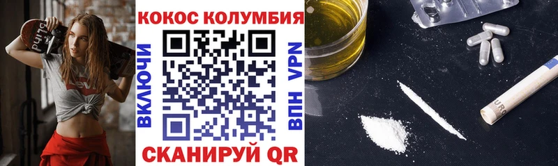 Купить закладки  Бабаево  КОКАИН Эквадор 