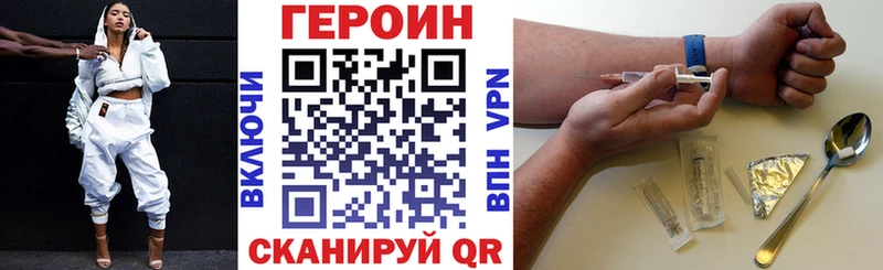 Купить где  Бабаево  Героин белый 