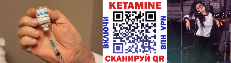 Купить закладки  Бабаево  Кетамин ketamine 