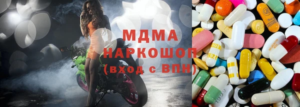 гидра Карпинск
