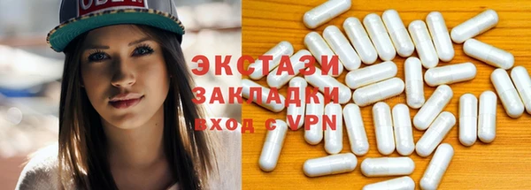 Альфа ПВП Карталы