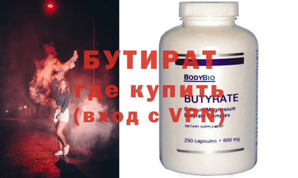 Альфа ПВП Карталы