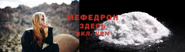 Альфа ПВП Карталы