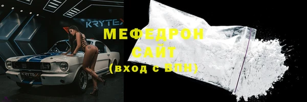 гидра Карпинск
