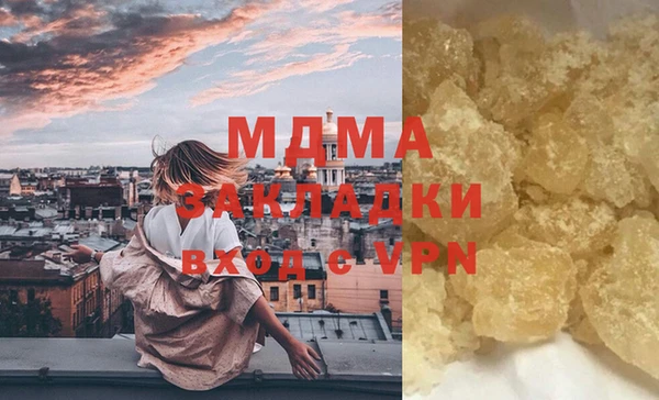 гидра Карпинск