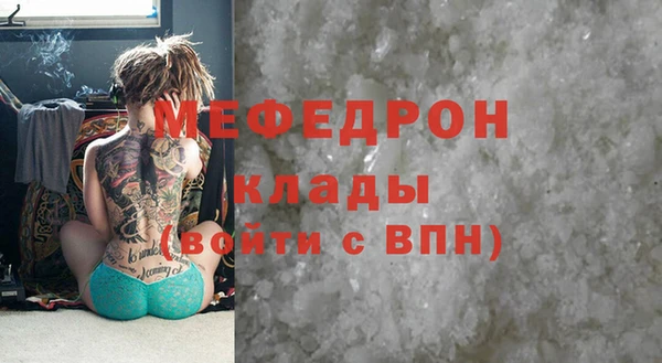 каннабис Касимов