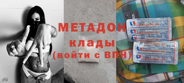 гидра Карпинск