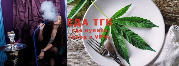 Альфа ПВП Карталы