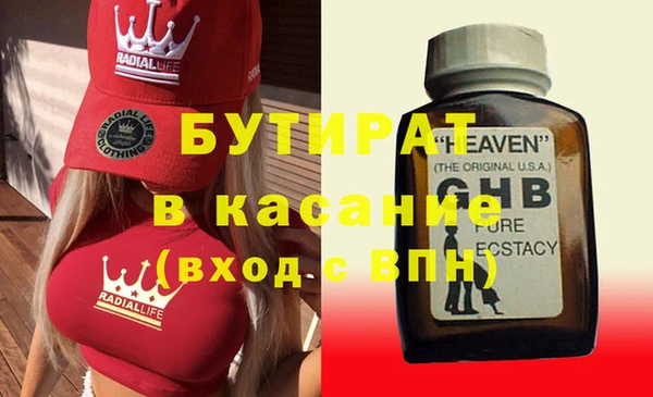 каннабис Касимов