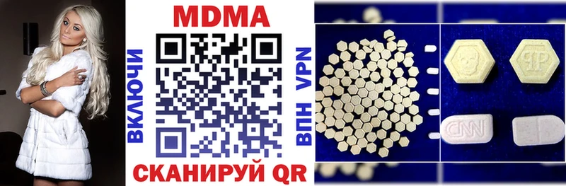 Купить закладки  Бабаево  MDMA crystal 