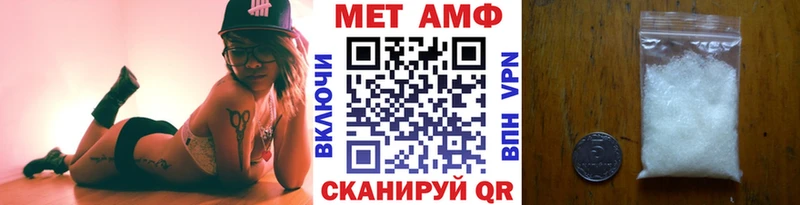 Купить  Бабаево  Метамфетамин пудра 